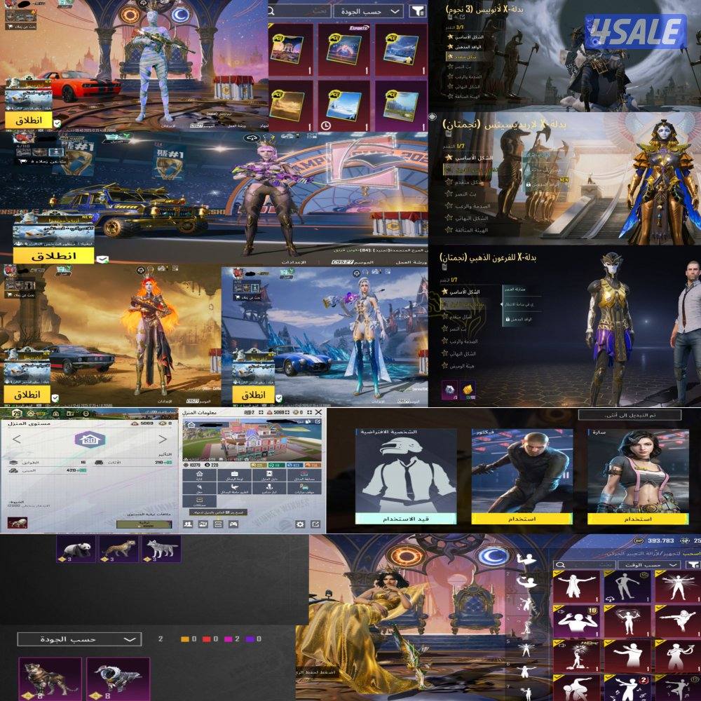 حساب ببجي للبيع لفل70 أسلوب خرافي  فقط الصامل يكلمنيي يبشر2