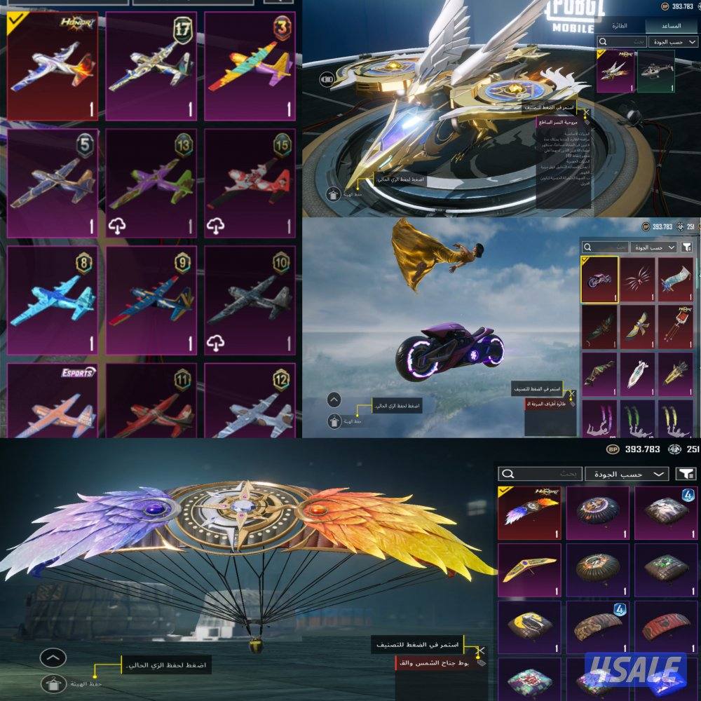 حساب ببجي للبيع لفل70 أسلوب خرافي  فقط الصامل يكلمنيي يبشر3