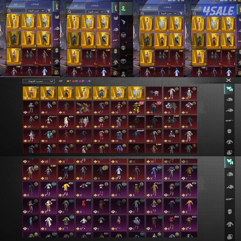 حساب ببجي للبيع لفل70 أسلوب خرافي  فقط الصامل يكلمنيي يبشر5