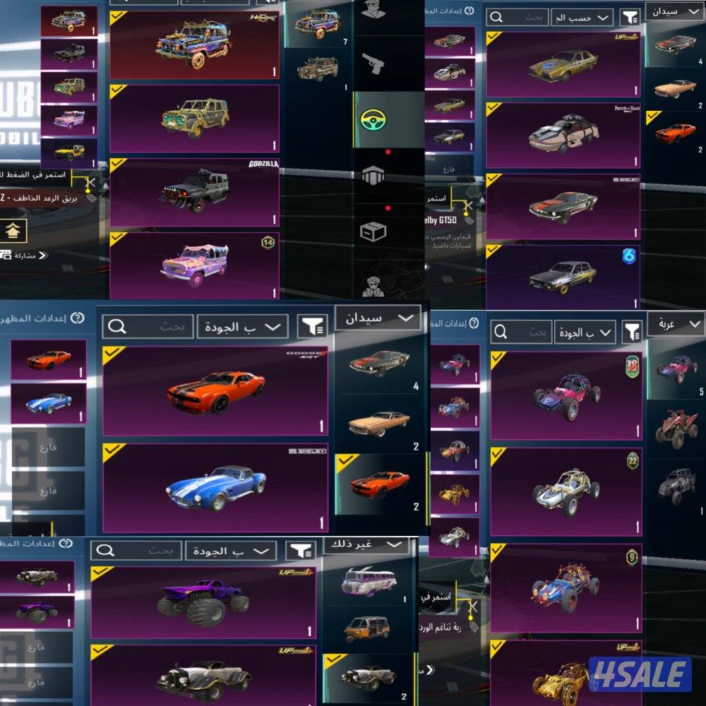 حساب ببجي للبيع لفل70 أسلوب خرافي  فقط الصامل يكلمنيي يبشر7