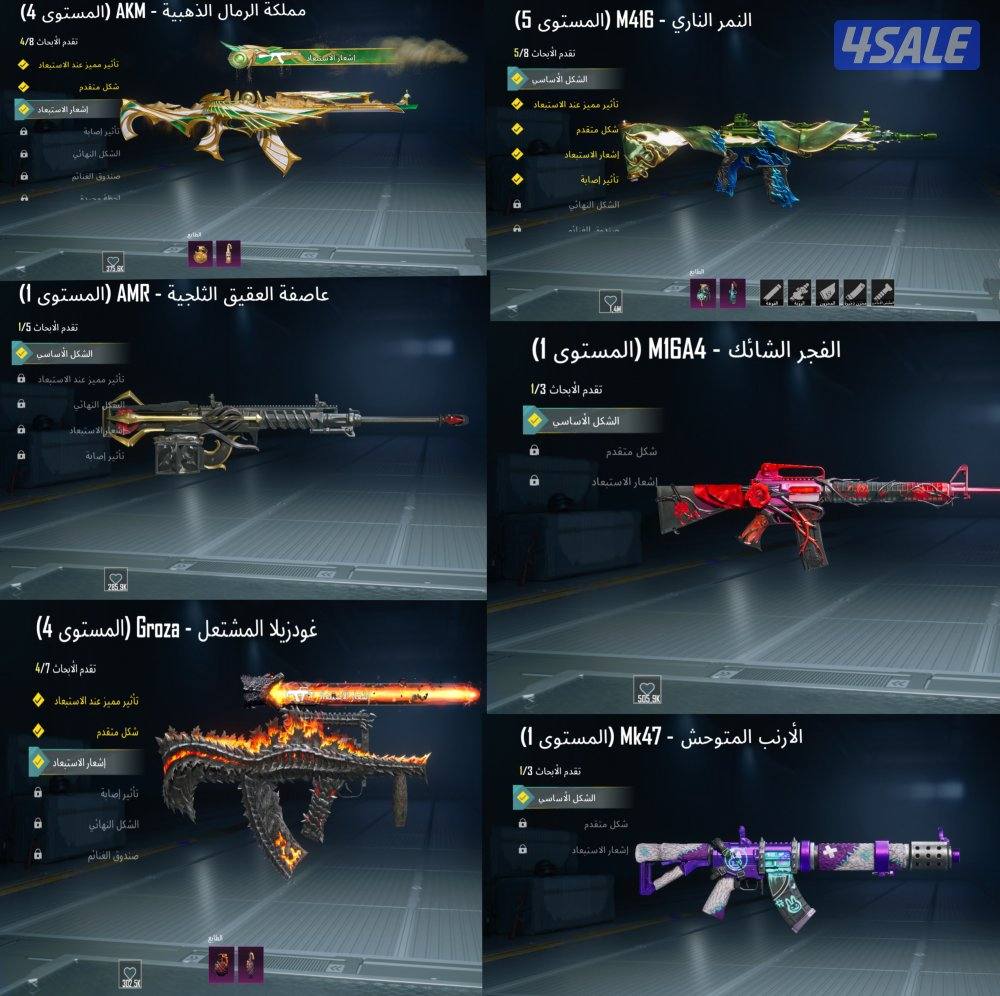 حساب ببجي للبيع لفل70 أسلوب خرافي  فقط الصامل يكلمنيي يبشر9