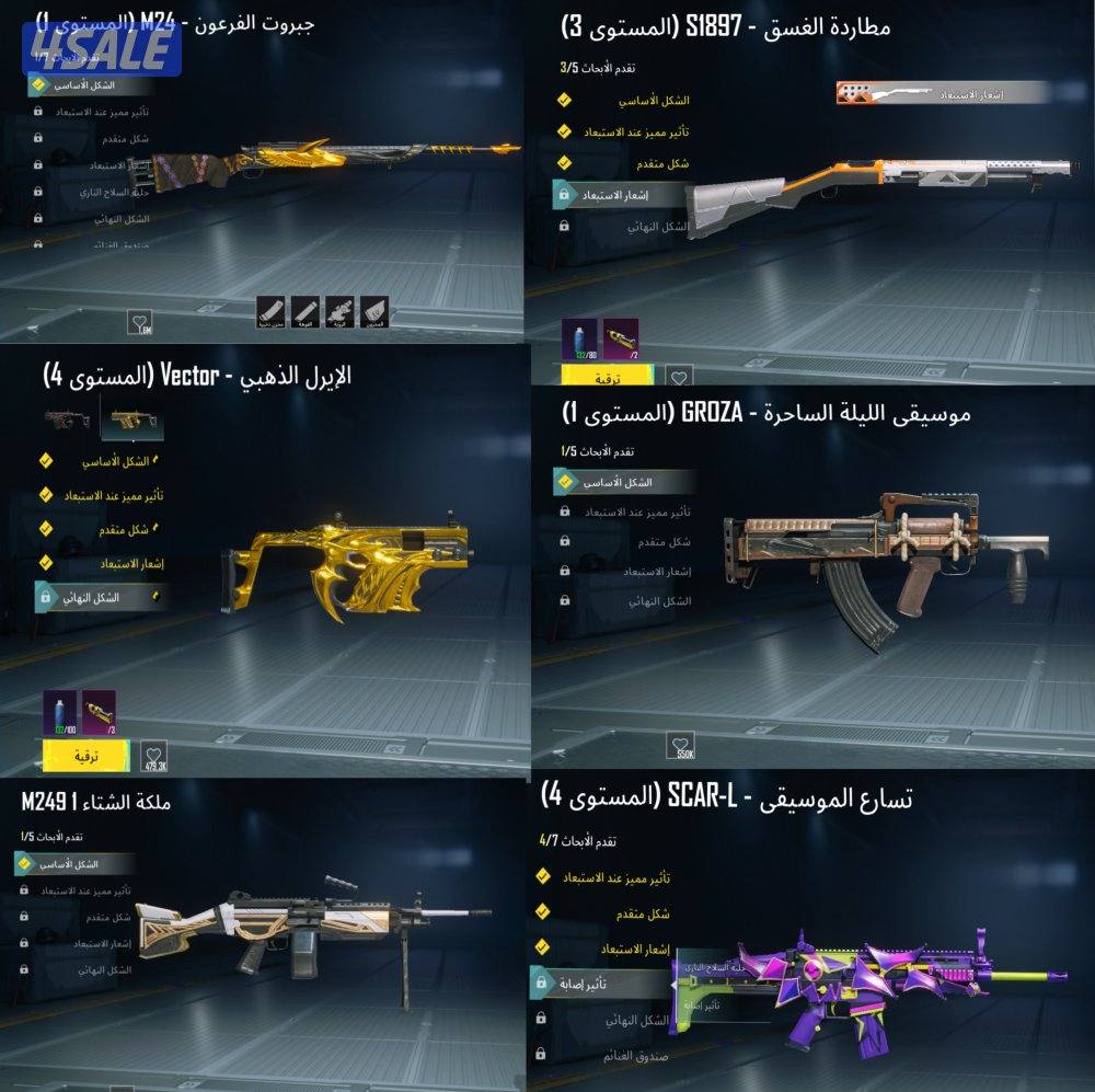 حساب ببجي للبيع لفل70 أسلوب خرافي  فقط الصامل يكلمنيي يبشر11