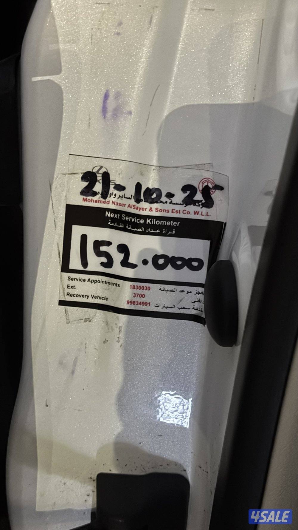 للبيع لكزس is 3006