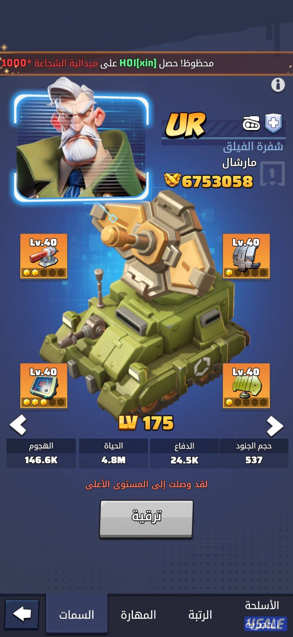 Lastwar for sale لاعلي سعر ايا كان ومبارك للي ياخده4