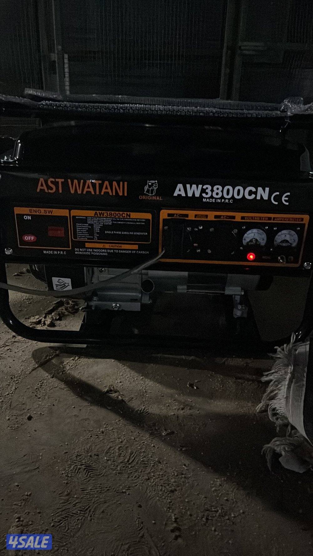 ماطور قوي  بو بو جمل1