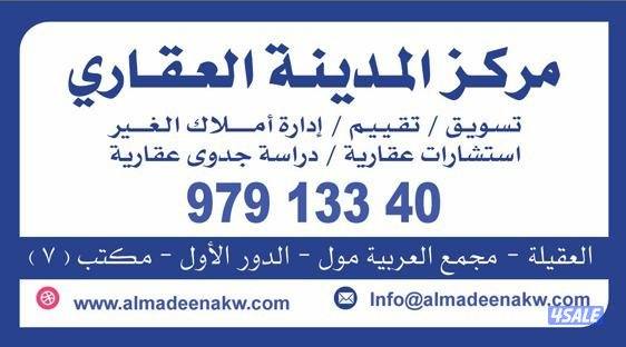 للايجار شقه في صباح الاحمد السكني0