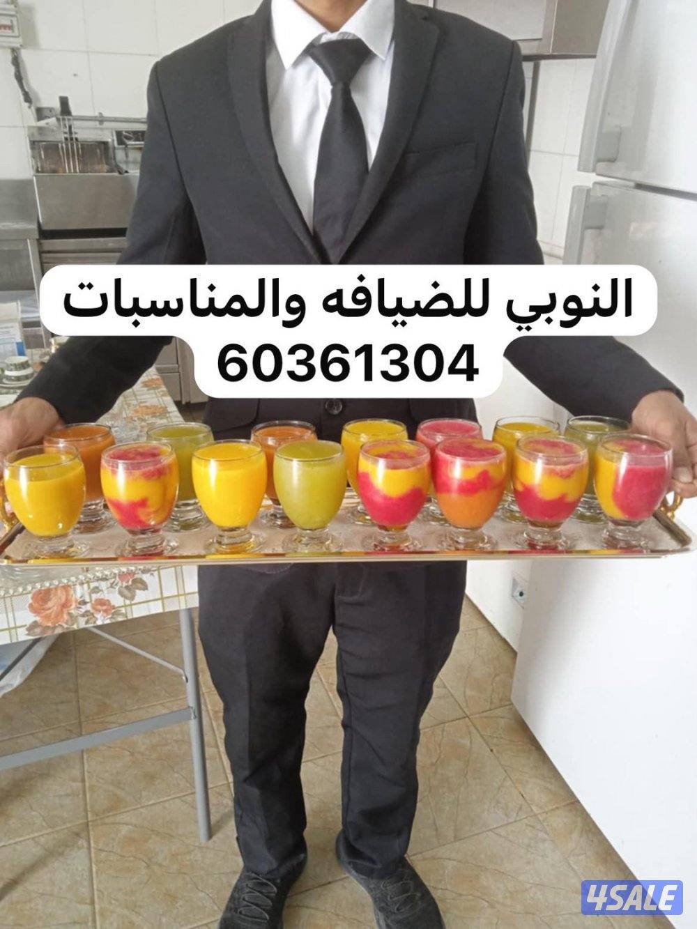 ضيافه النوبي8