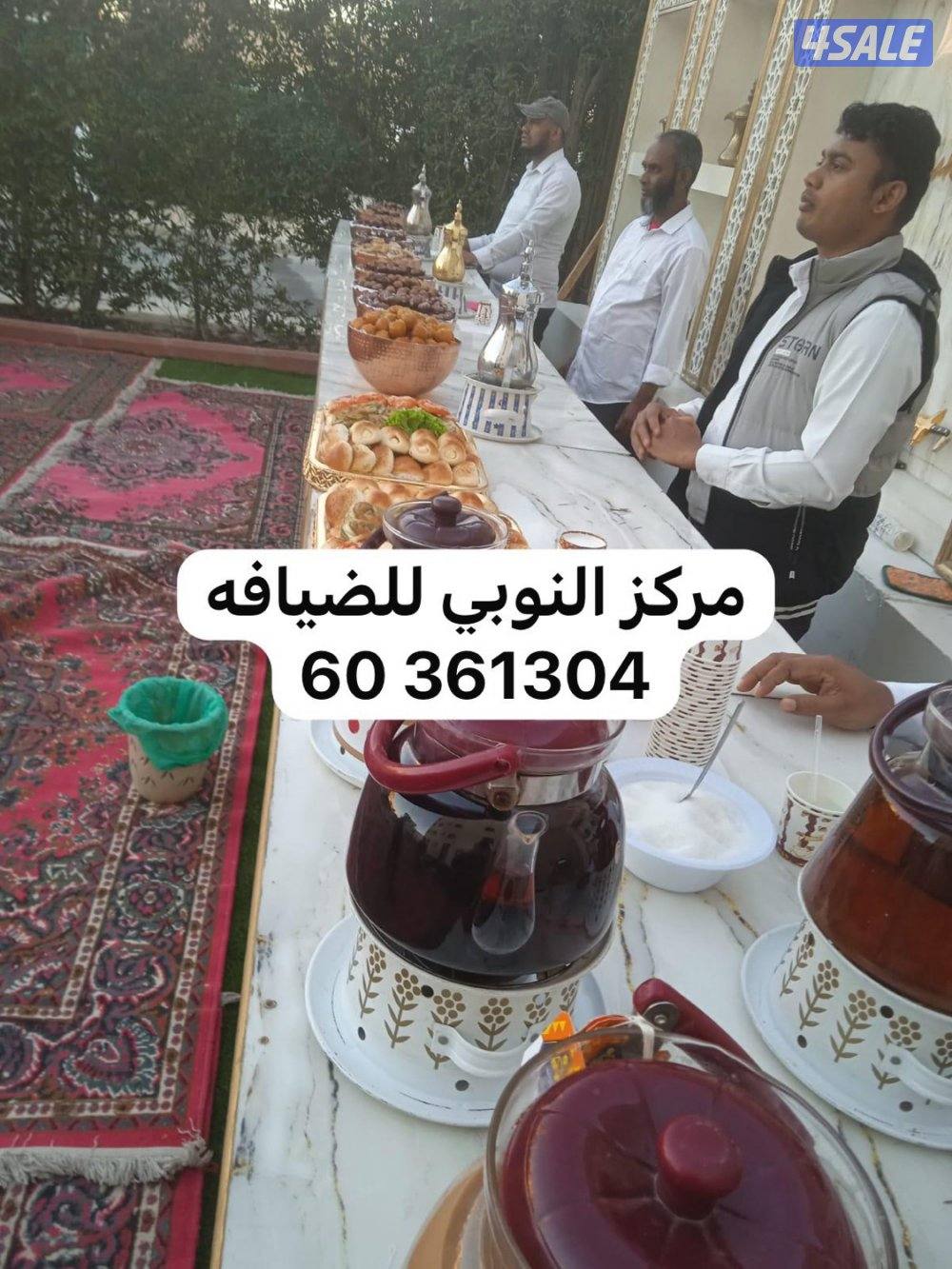 ضيافه النوبي13