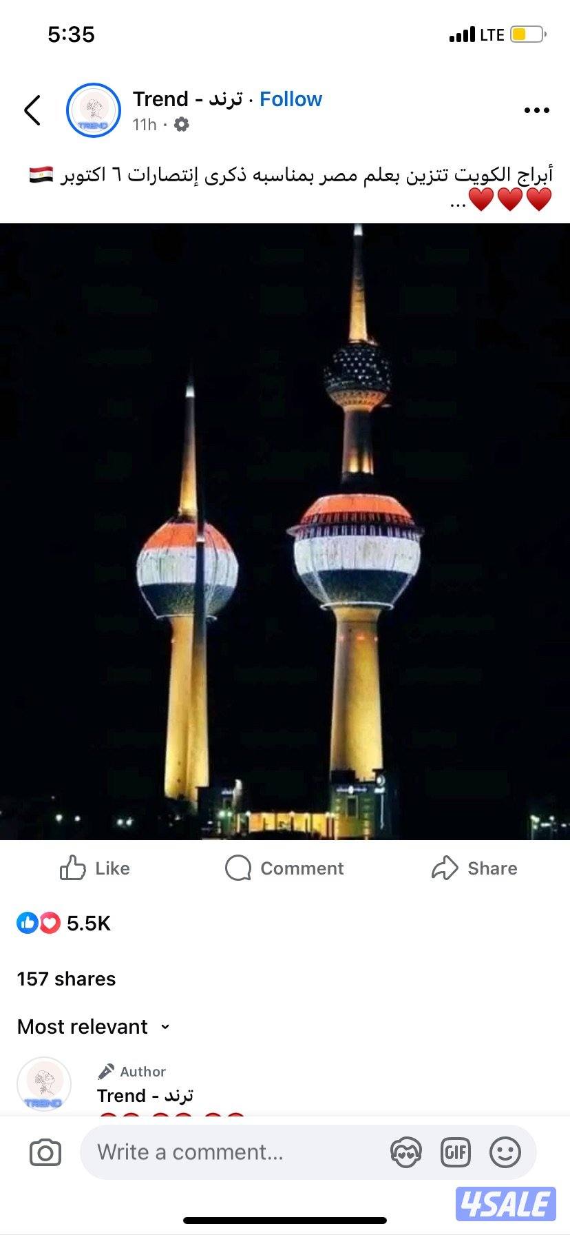 مدرسه لغه انجليزيه0