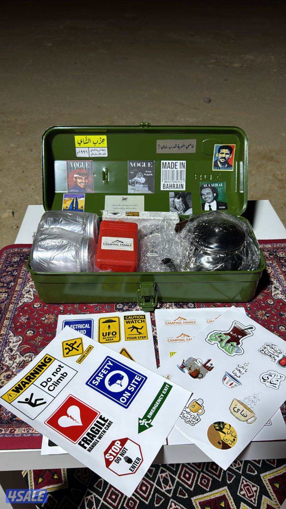 عزبة الشاي0