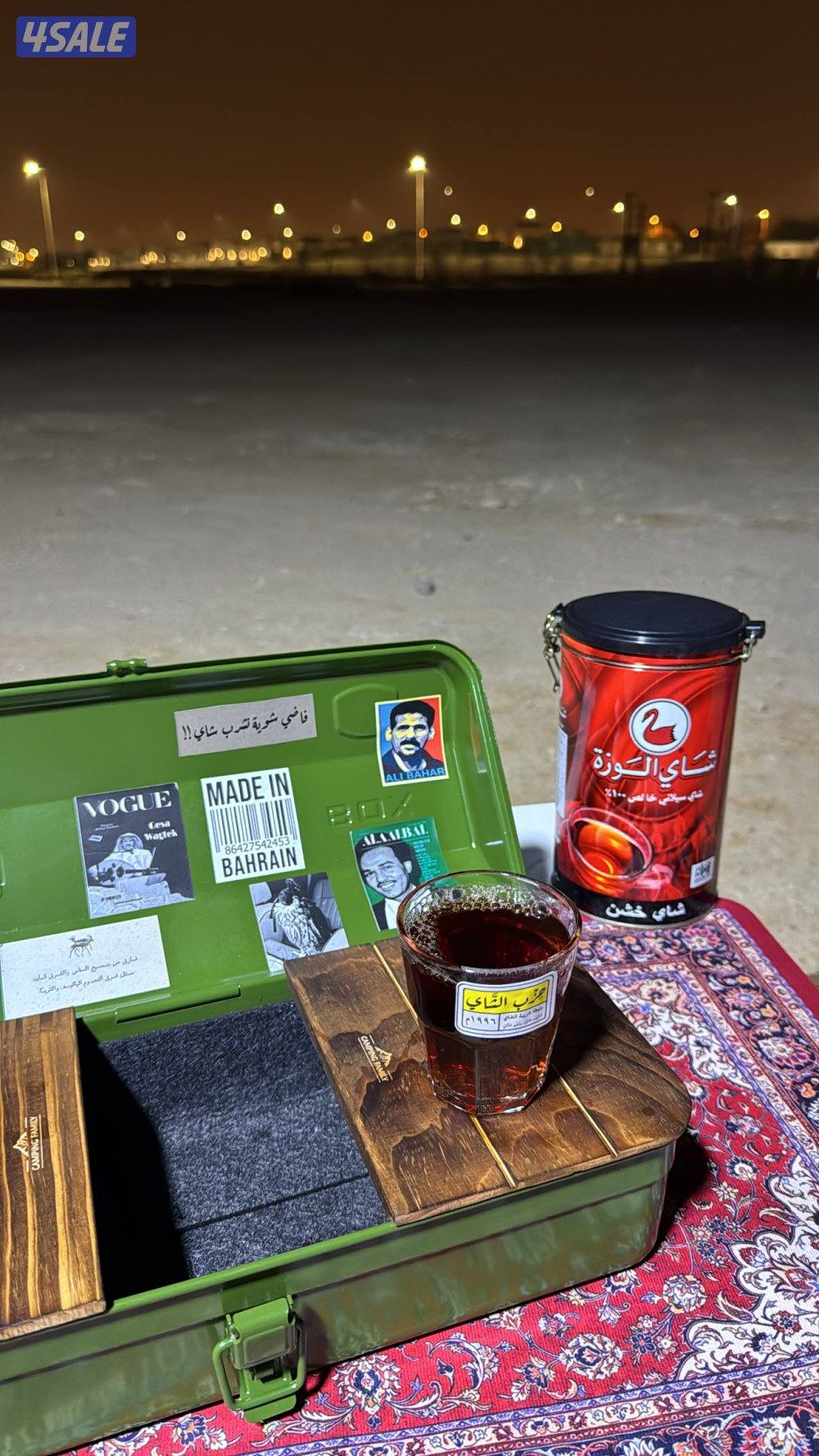 عزبة الشاي3