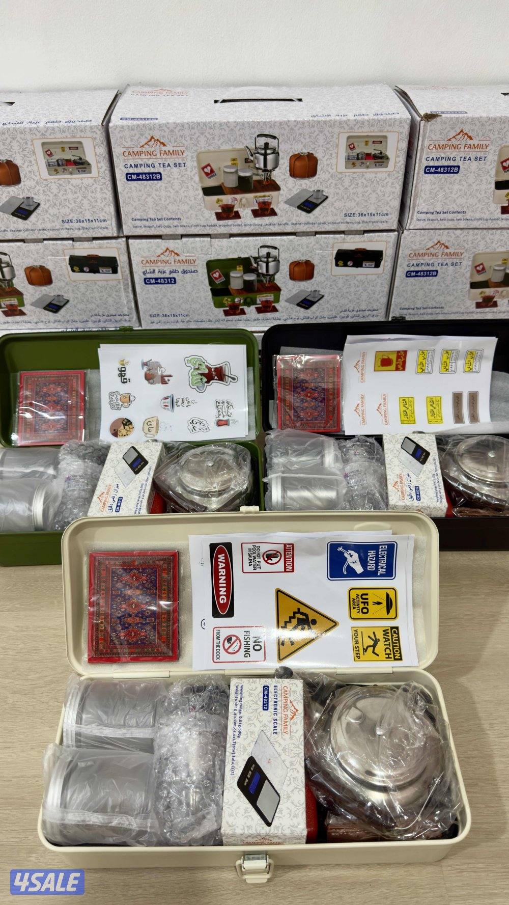 عزبة الشاي5