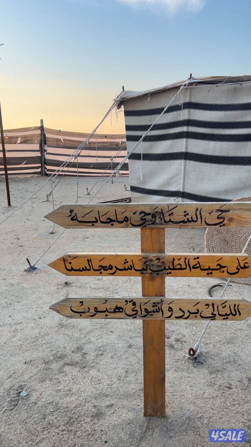 مخيم للإيجار7