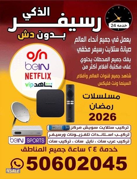 #فني#ستلايت#فني#ستلايت#فني#ستلايت#فني#ستلايت#فني#ستلايت#فني#ستلايت#فني0