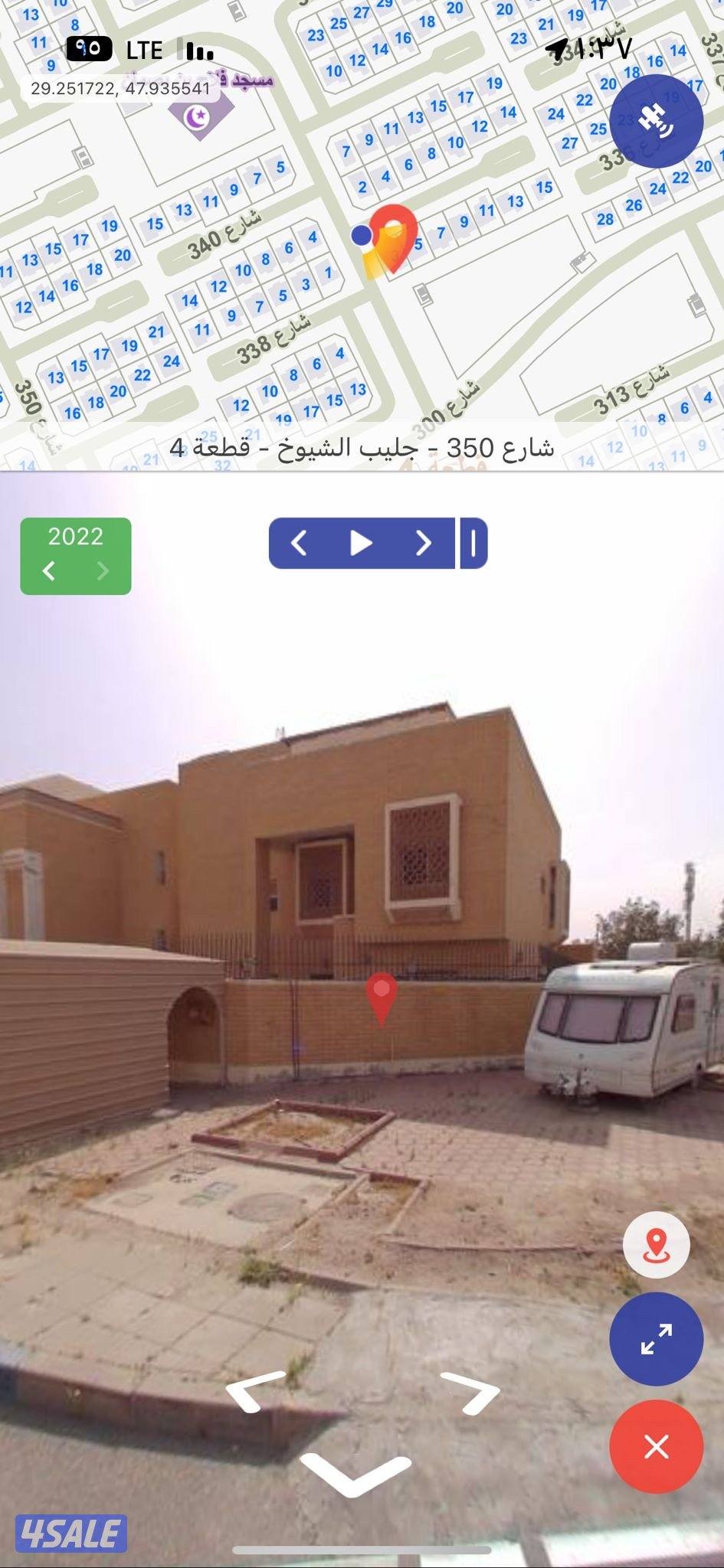 بيت للبيع مكون من  دورين ونصف بجانب ساحة ترابيه يحتاج ترميم خفيف0