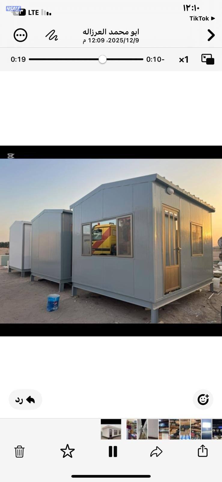 شاليه ساندوش بنال غرفه ماستر مع مطبخ معزول9.5 في3.58