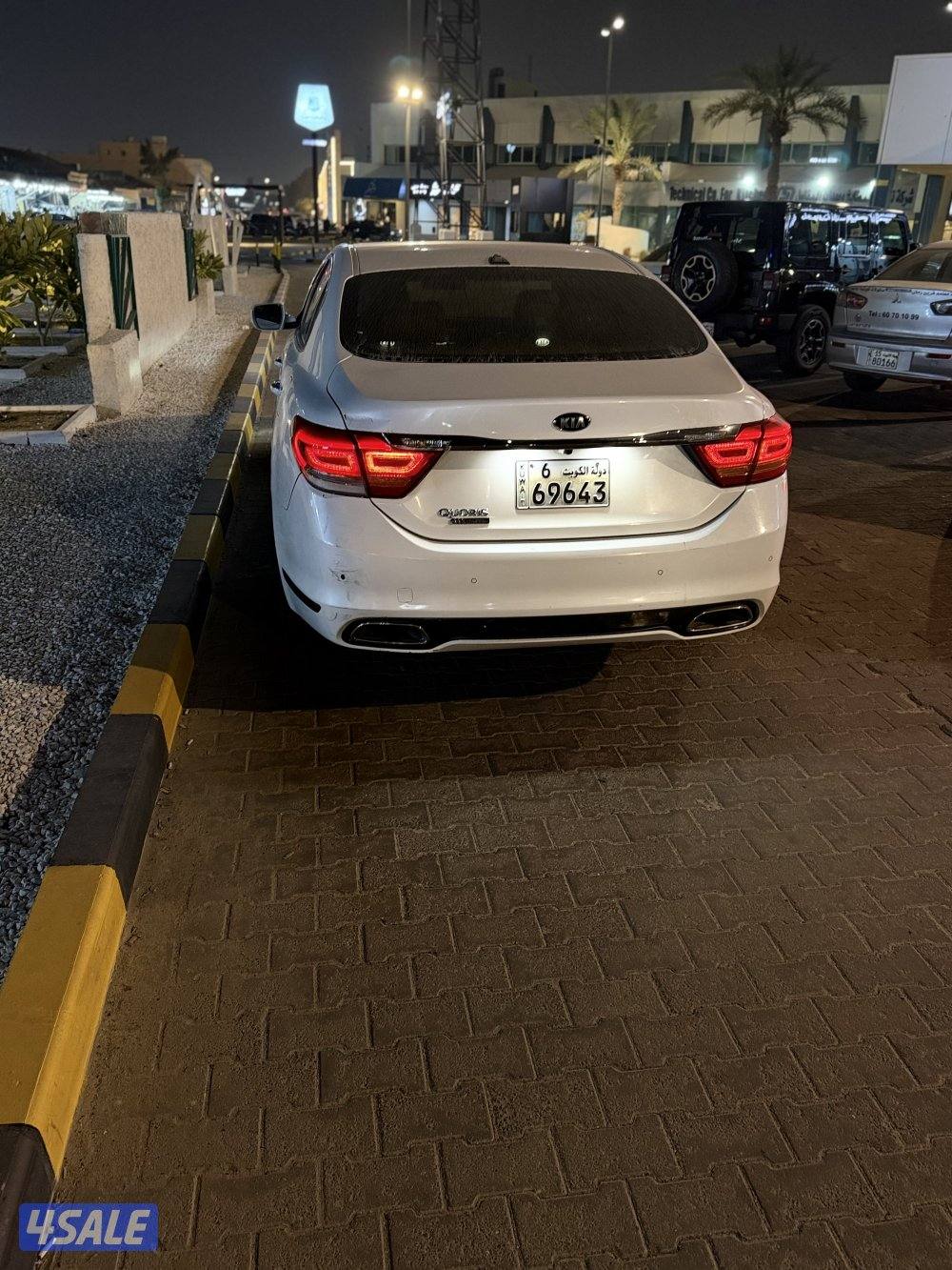 كيا كوريس4