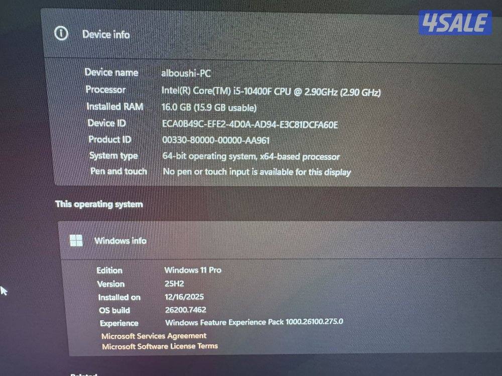 بي سي مع شاشه5