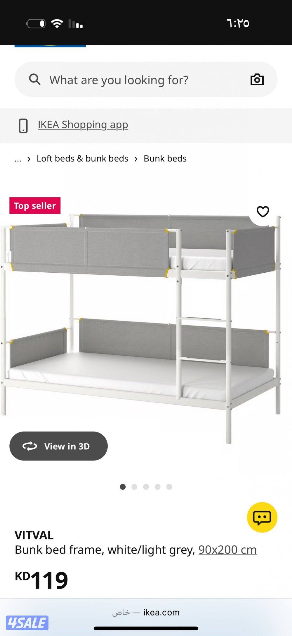 سرير طابقين و سرير سحب ارضي الشراء ب١٩٠ تقريبا البيع ب٥٠بدون ماتريس2