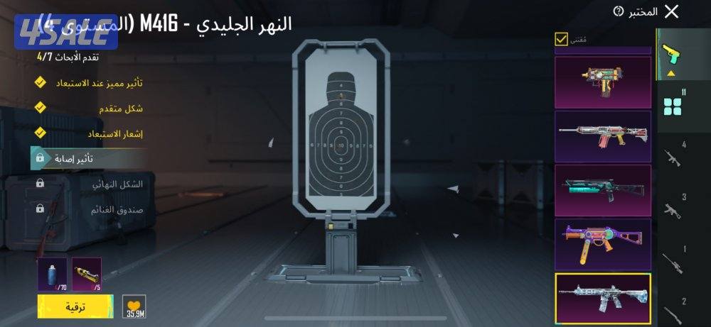 للبيع حساب 64 اهمهم خوذه وامفور كل مسج13