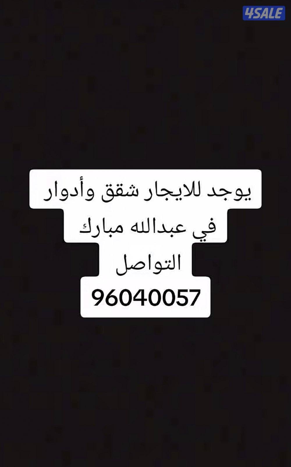 المهندس المعتمد العقاريه2