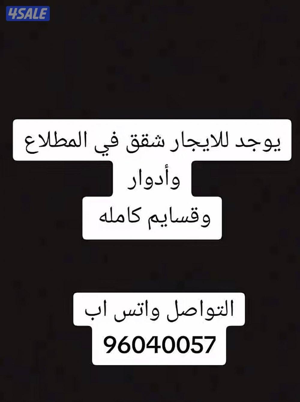 المهندس المعتمد العقاريه1