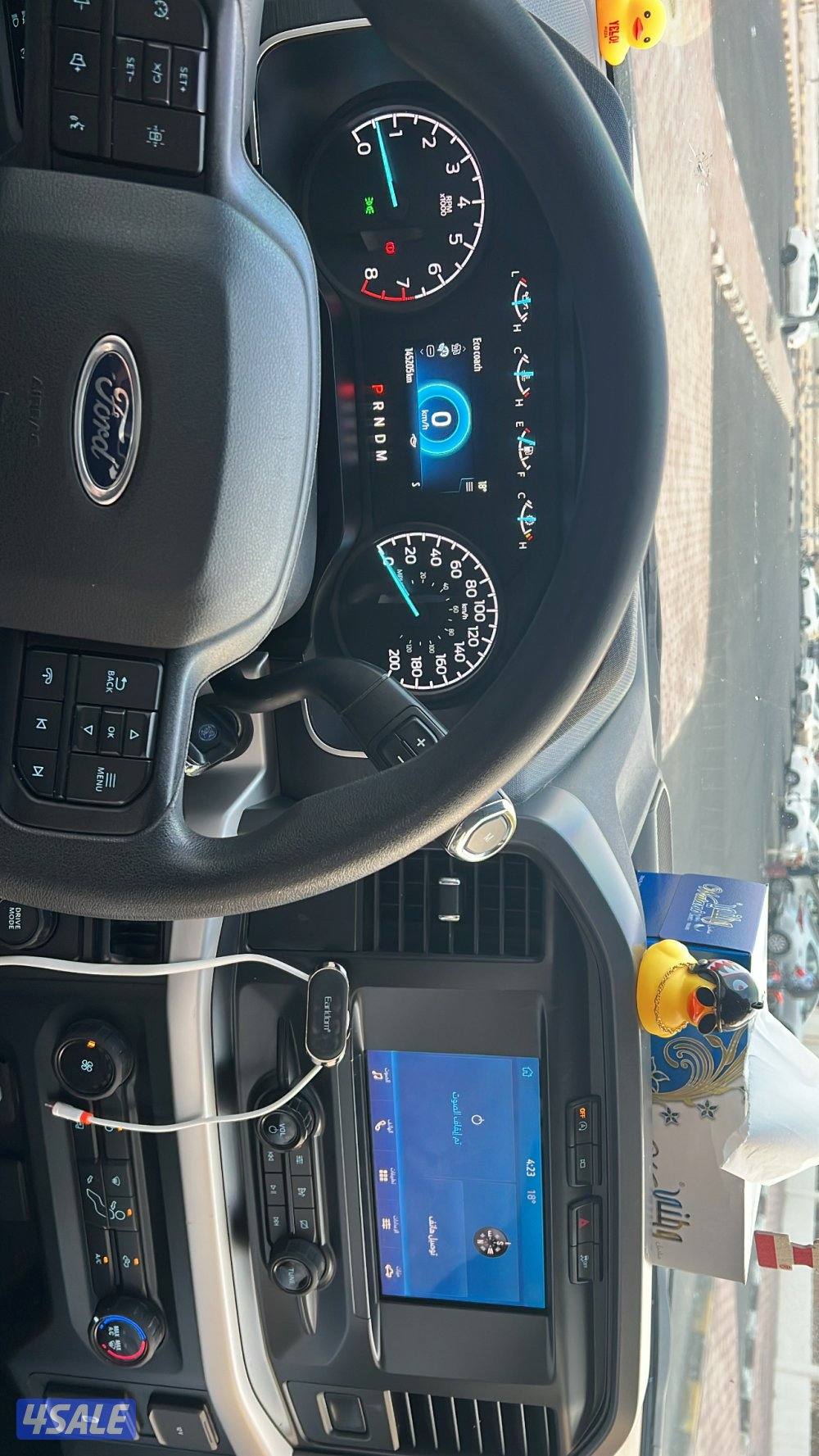 للبيع او للبدل2