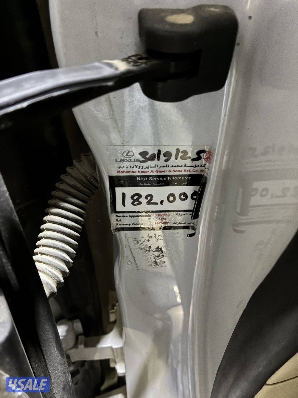 للبيع لكزس GS4301