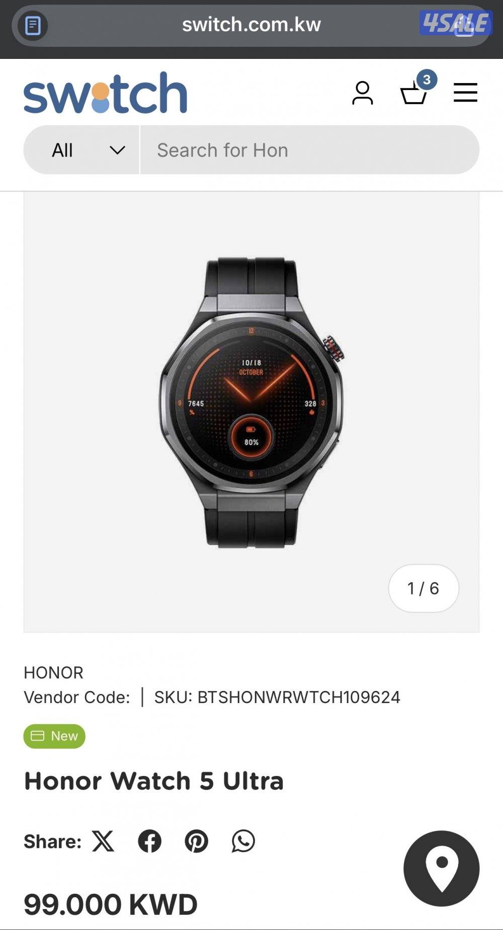 Honor Watch 5 Ultra هونر واتش 5  ألترا4