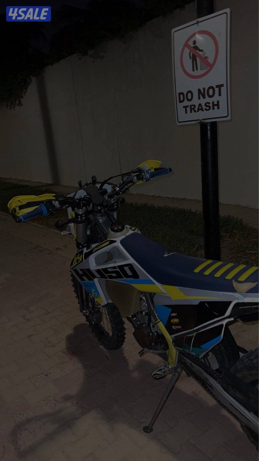 هاسكافارنا ٥٠١1