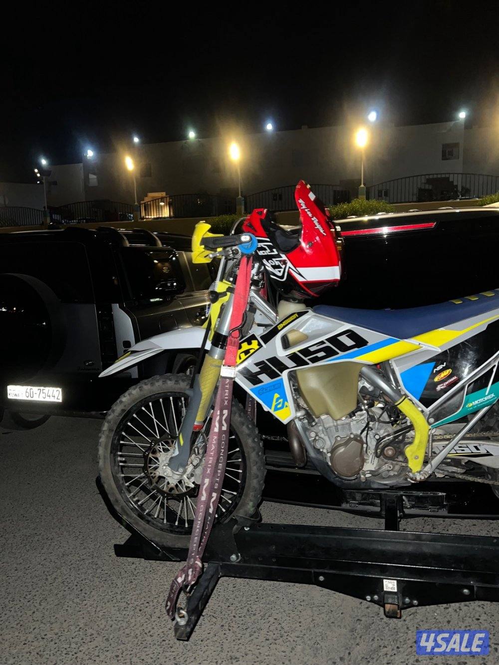 هاسكافارنا ٥٠١2