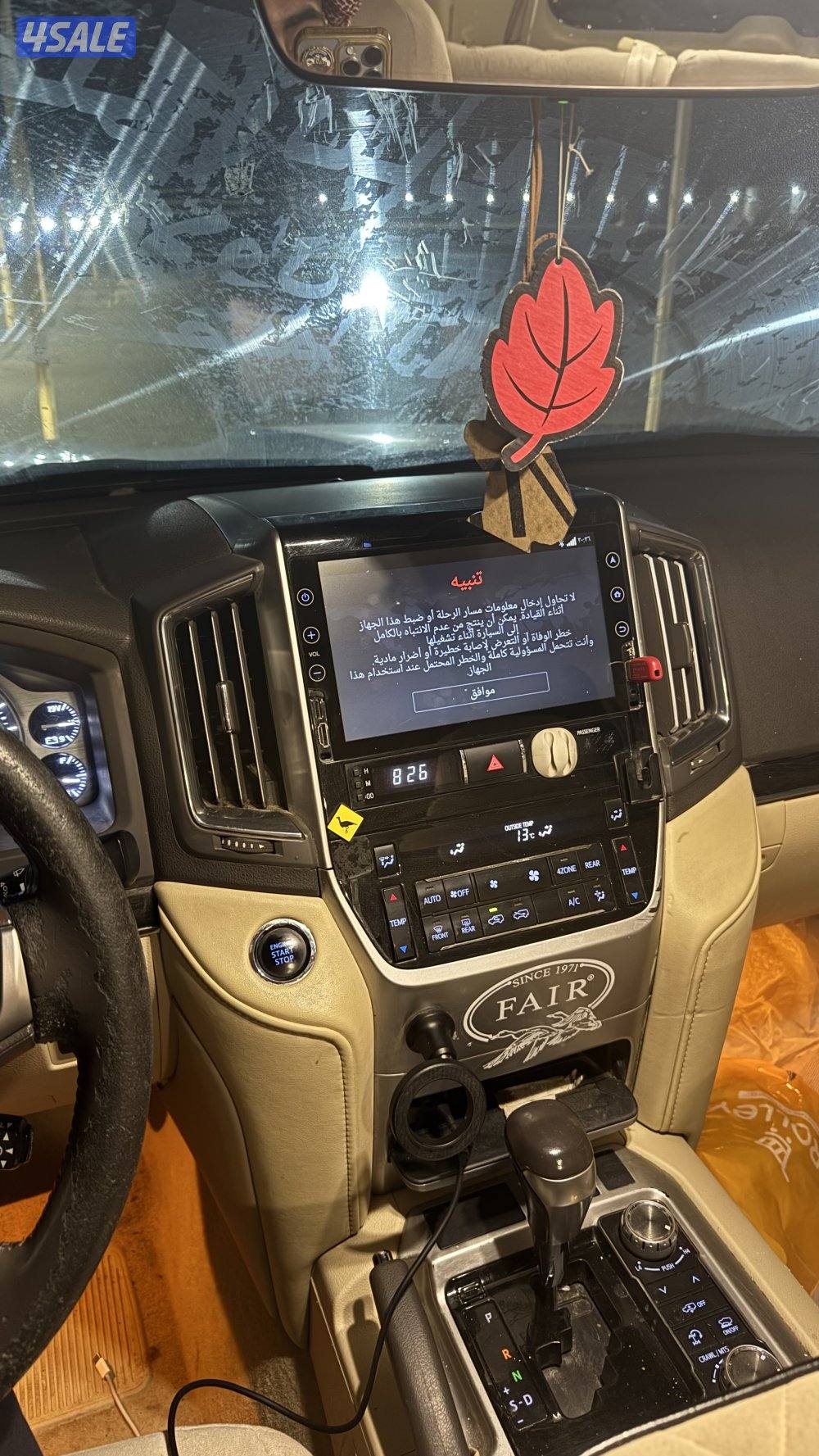 للبيع VXR الدرجه الثانية  ماشي 200 الف  صبغ الوكالة3