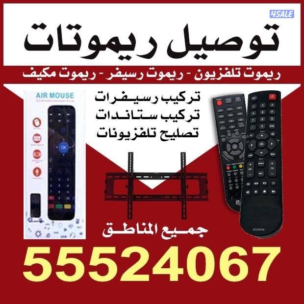 تلفزيونات ⬅️تلفزيونات ➡️تلفزيونات⬅️تلفزيونات ⬅️تلفزيونات⬅️0