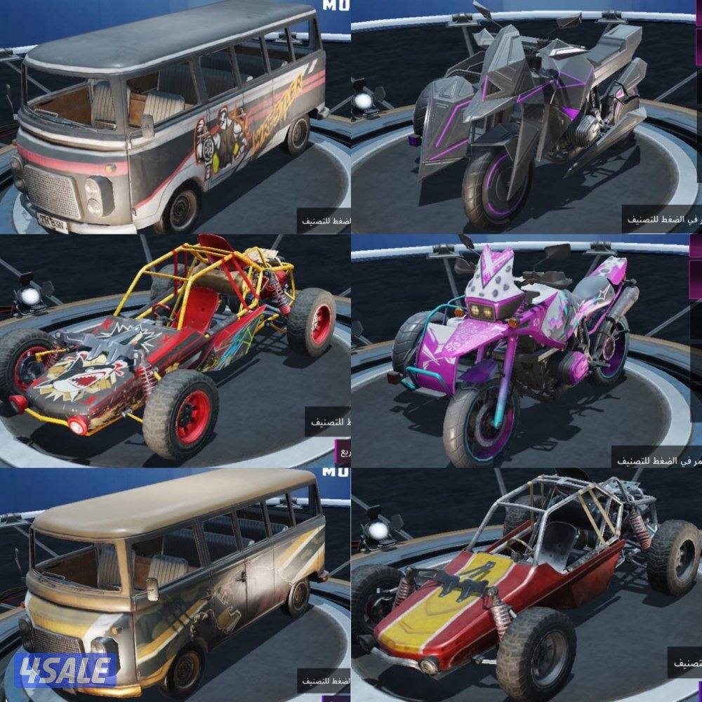 حسابات ببجي منوعه ~ سDBS كل مسج🐯🔥3