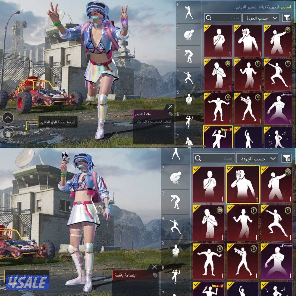 حسابات ببجي منوعه ~ سDBS كل مسج🐯🔥5