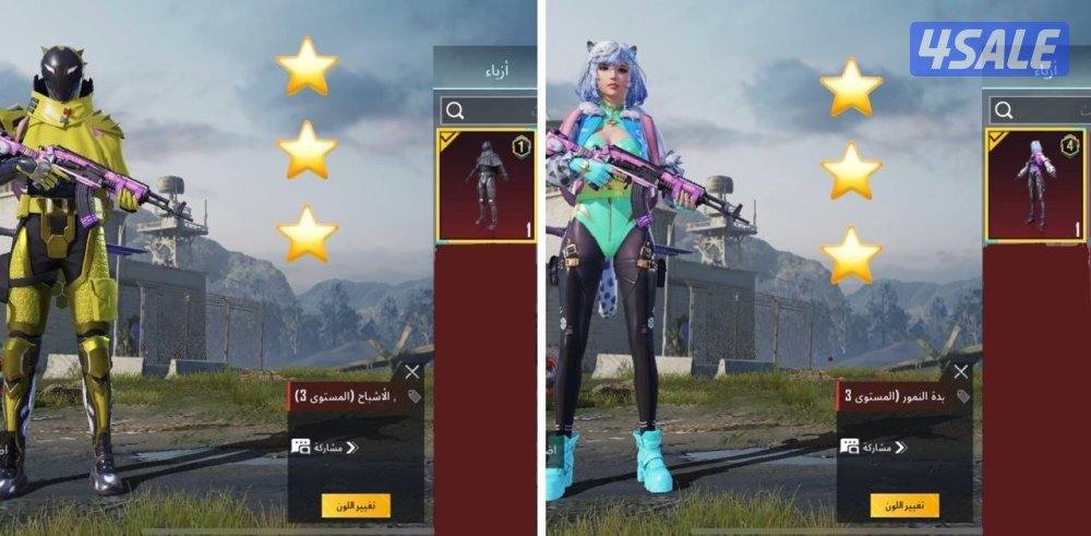 حسابات ببجي منوعه ~ سDBS كل مسج🐯🔥6