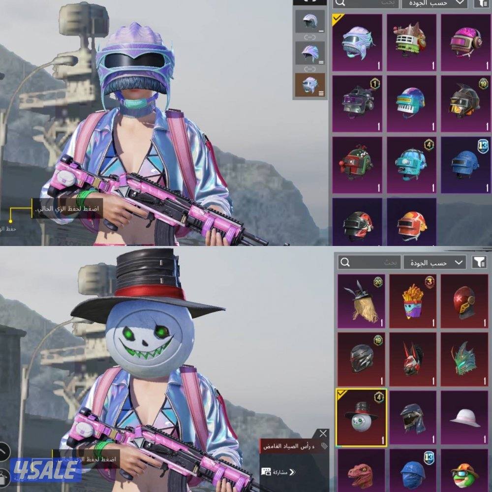 حسابات ببجي منوعه ~ سDBS كل مسج🐯🔥7