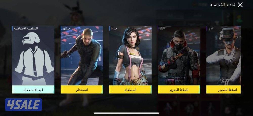 حسابات ببجي منوعه ~ سDBS كل مسج🐯🔥9