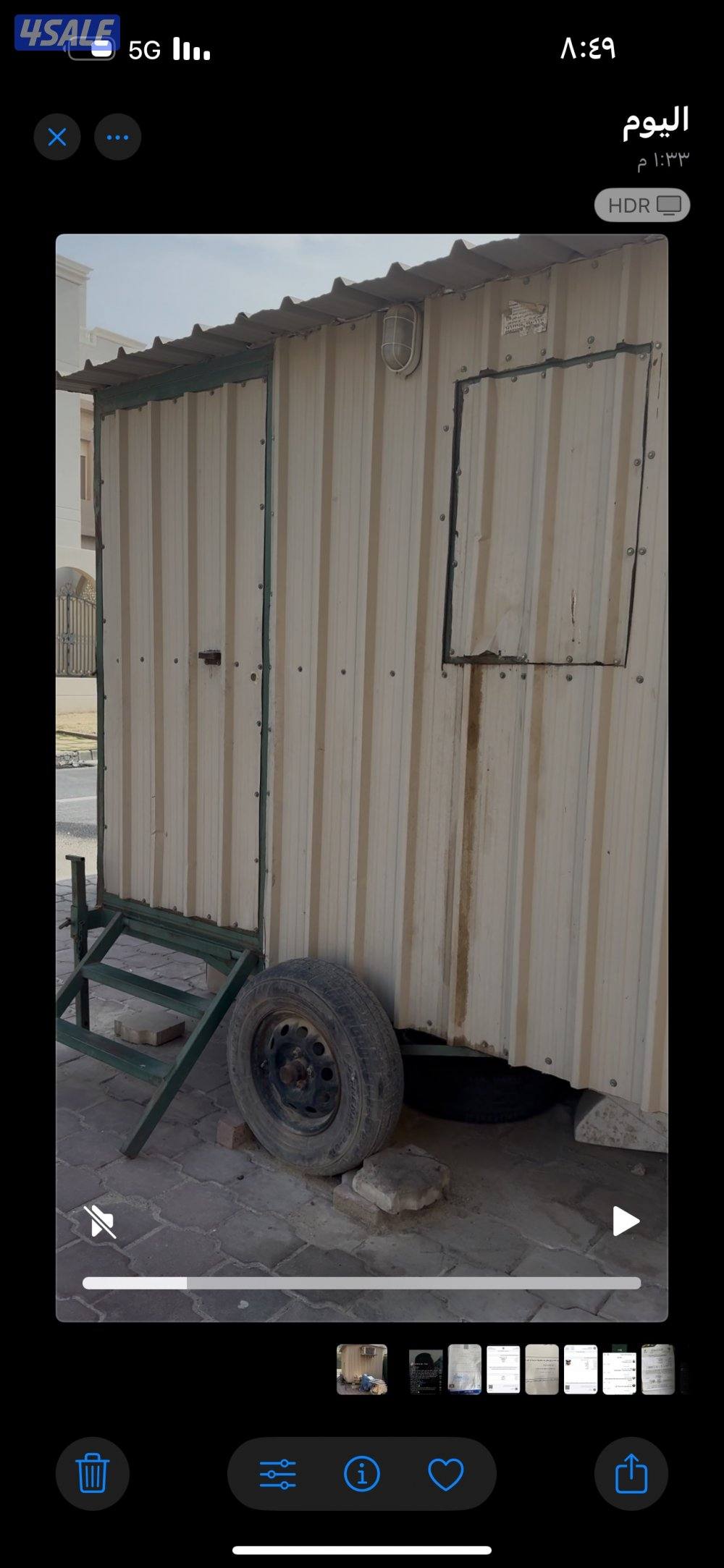 للبيع غرفة متنقلة0