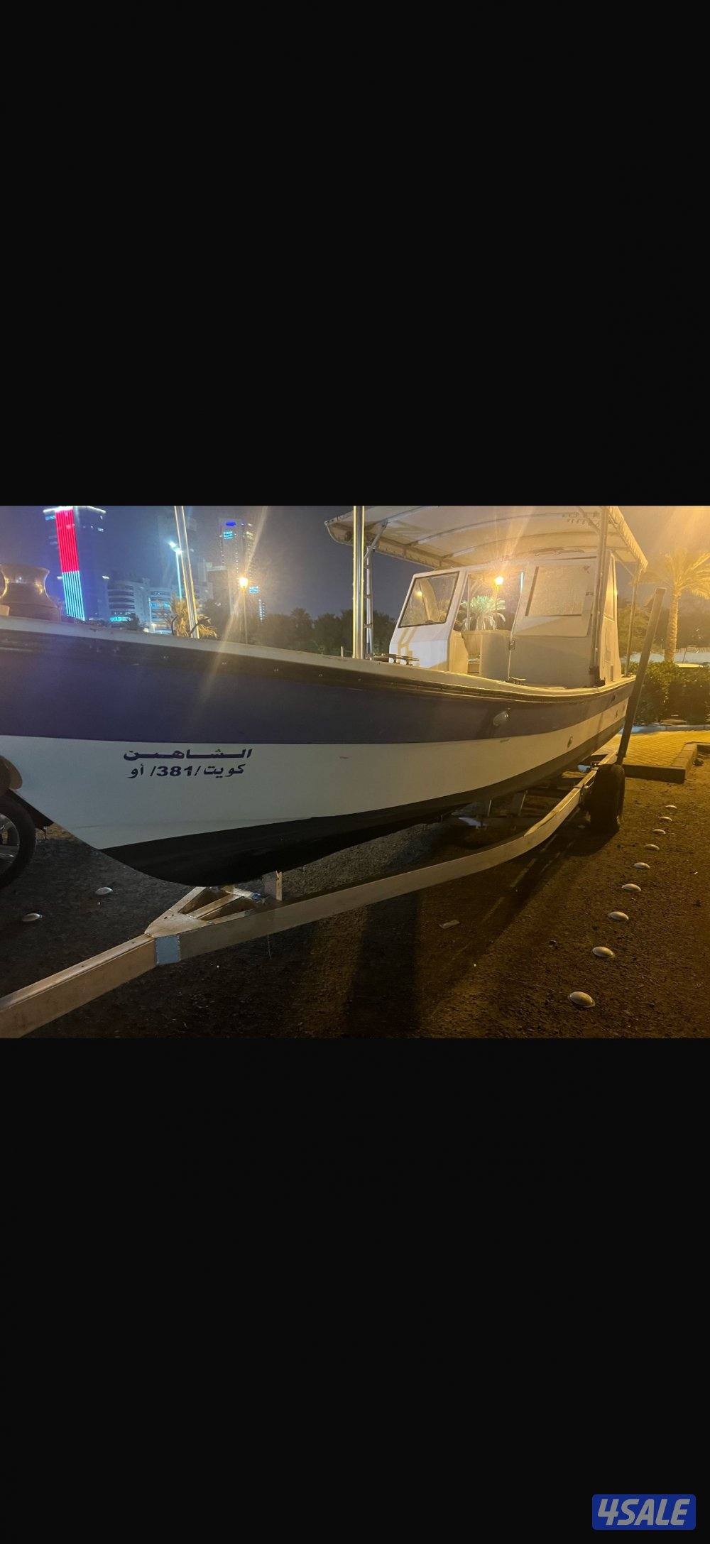 للبيع درازي 250