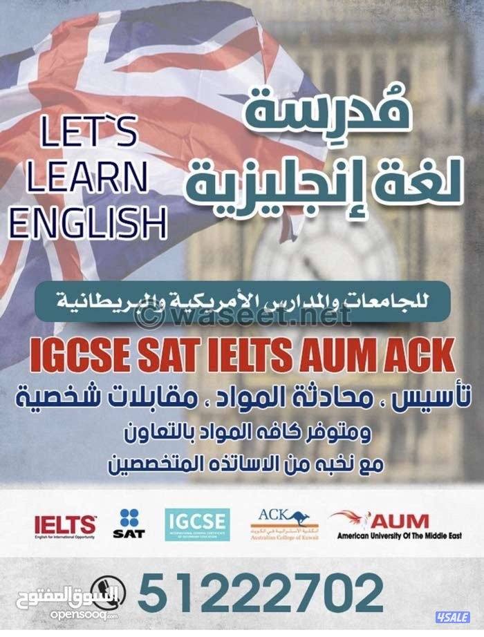 هل تبحث مدرسه لغه مدرسات لغة إنجليزيةمتخصصات لجميع المستويات و المناطق0