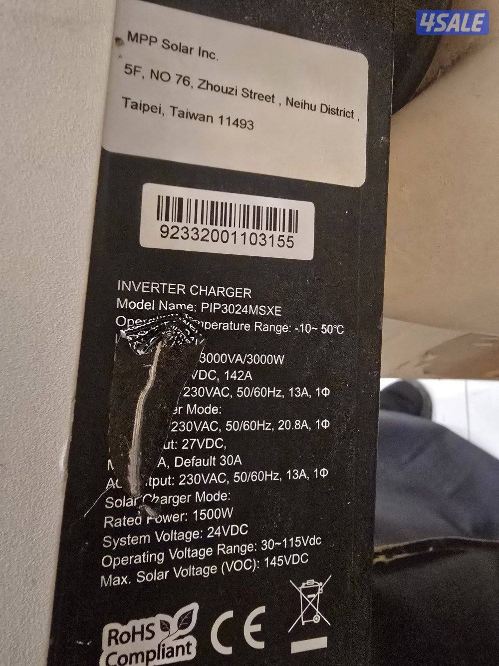 للبيع سيستم طاقة شمسية1