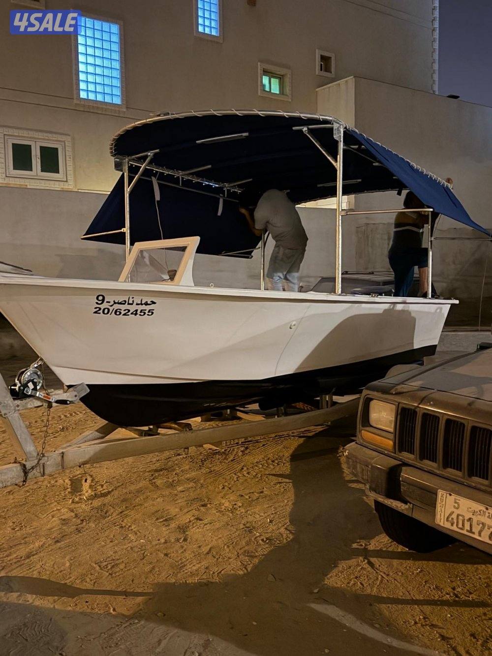 طراد اليوسفي3