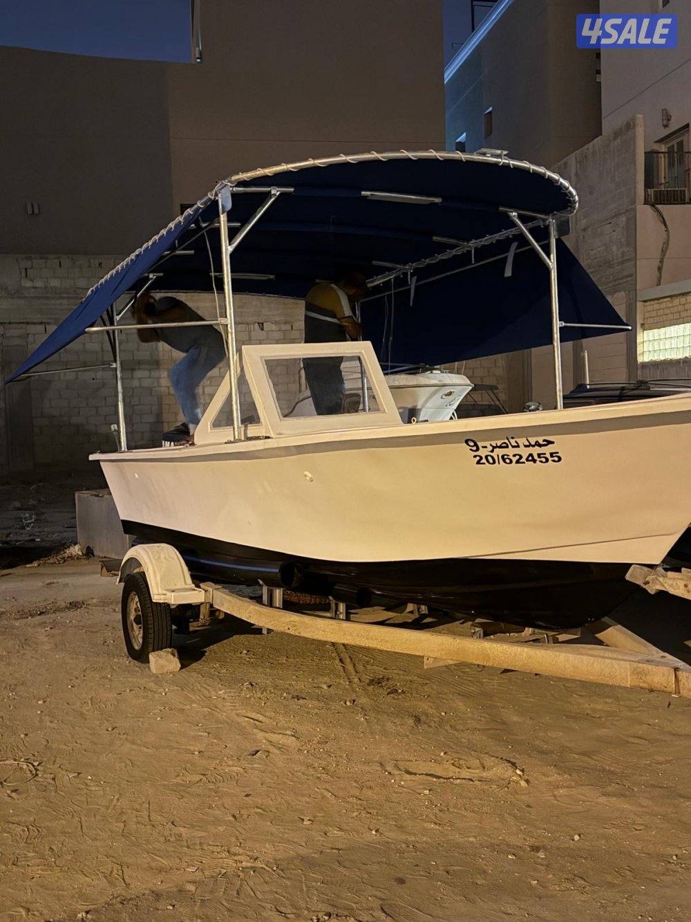 طراد اليوسفي4