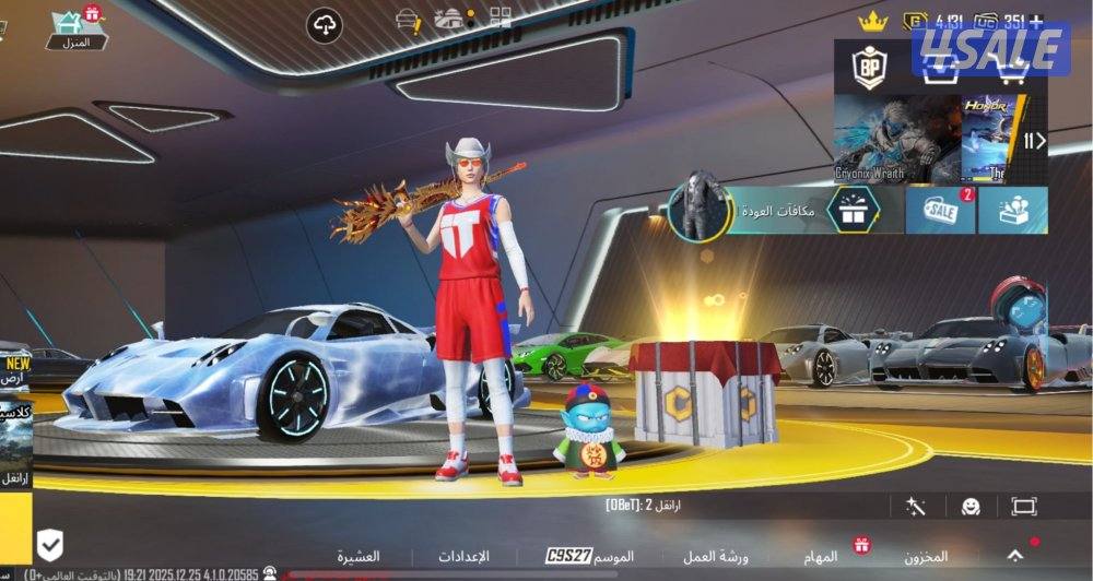 ببجي حساب بوبجي0