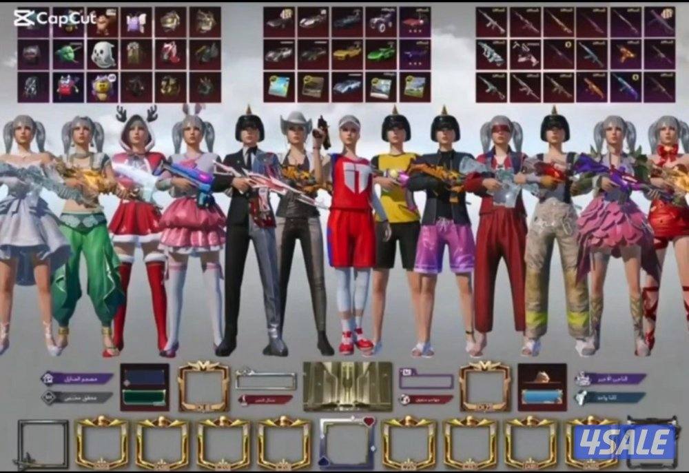 ببجي حساب بوبجي1