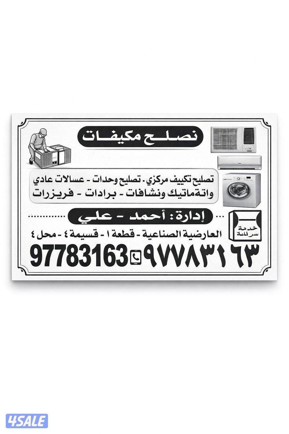 call only card number0