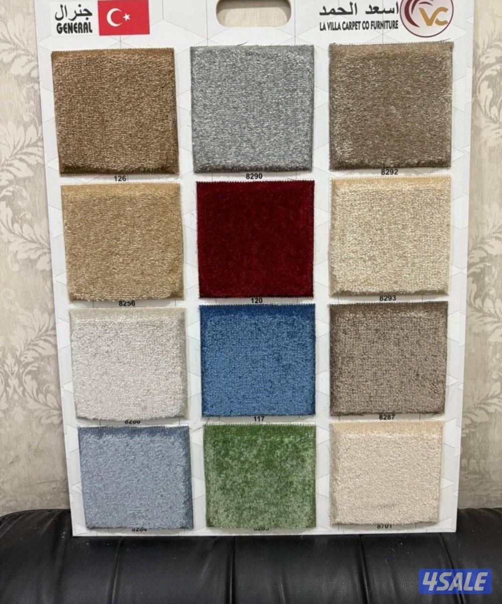 سجاد تركي فاخر2