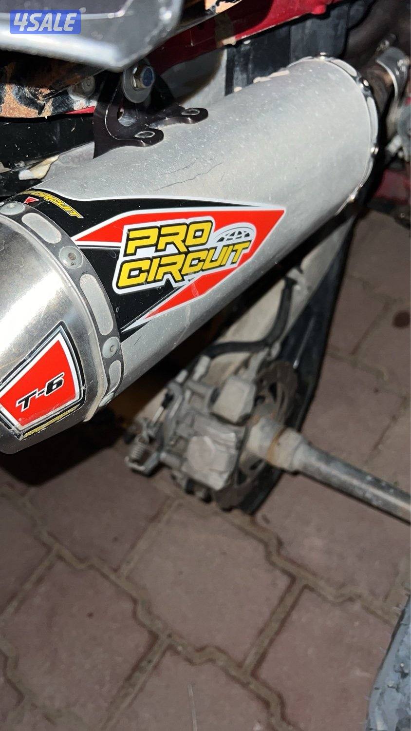 رابتر سبيشل 20152