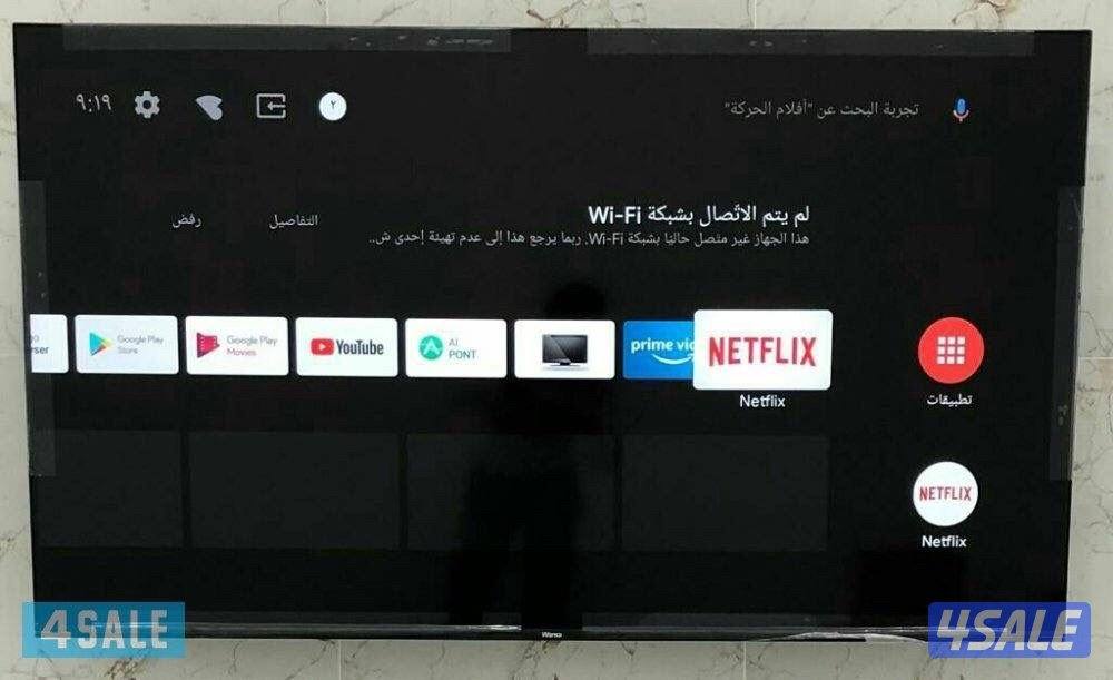 ريموتات تلفزيونات ذكية24ساعة13